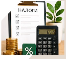 Услуги Профессиональное бухгалтерское обслуживание в Шуе